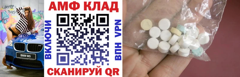 Купить закладки  Западная Двина  Амфетамин 98% 