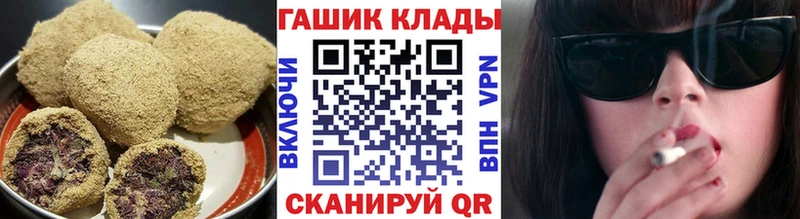 Купить закладки  Западная Двина  Еда ТГК конопля 