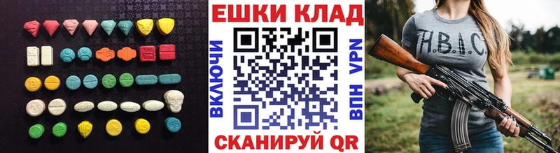 ЭКСТАЗИ 280мг Купить закладки Западная Двина