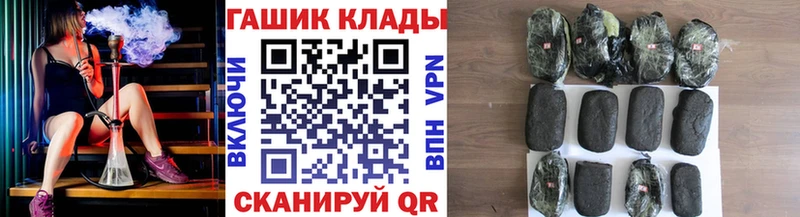 Купить закладки  Западная Двина  ГАШИШ Cannabis 