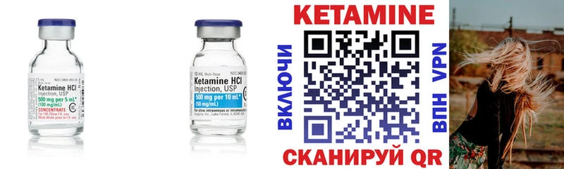Купить где  Западная Двина  Кетамин ketamine 
