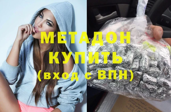 шишки Баксан