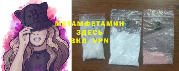 бутират Балабаново
