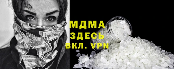 бутират Балабаново