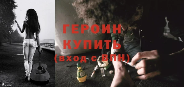 бутират Балабаново