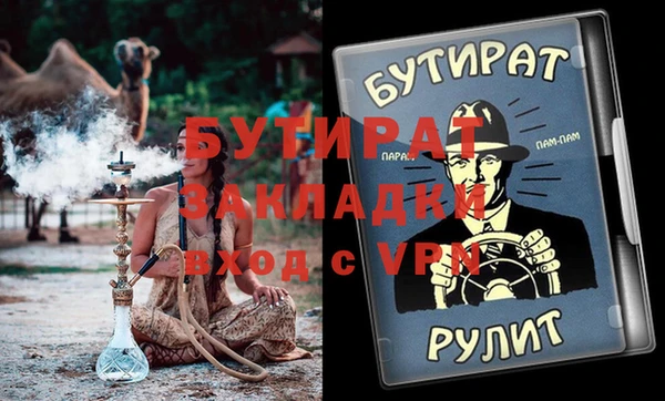 мефедрон VHQ Балахна