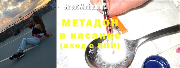 бутират Балабаново
