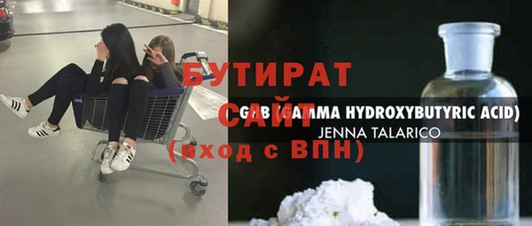 шишки Баксан