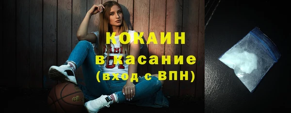 бутират Балабаново