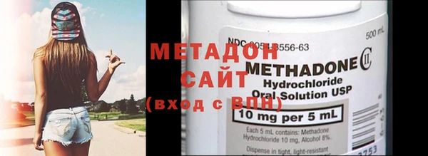 бутират Балабаново