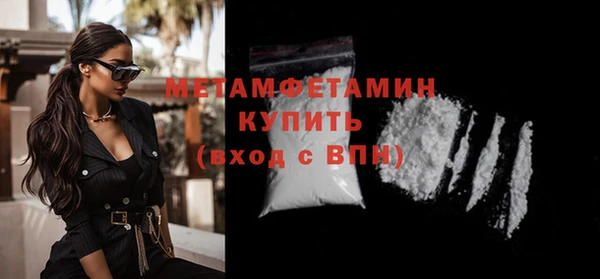 шишки Баксан
