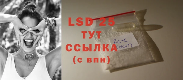 бутират Балабаново