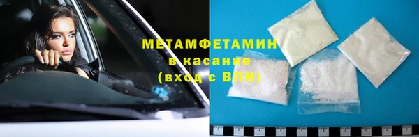 шишки Баксан