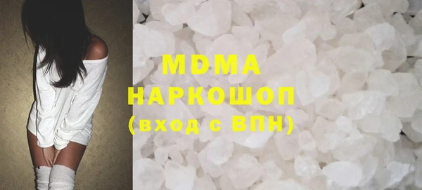 мефедрон VHQ Балахна