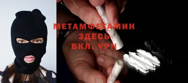 мефедрон VHQ Балахна