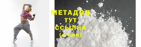 мефедрон VHQ Балахна