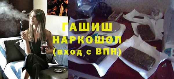 бутират Балабаново
