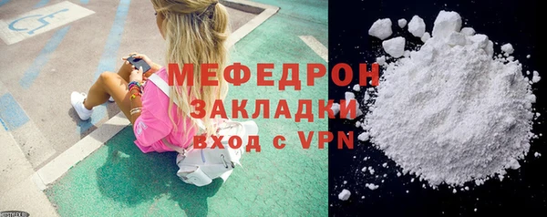 мефедрон VHQ Балахна