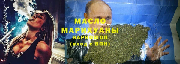 мефедрон VHQ Балахна