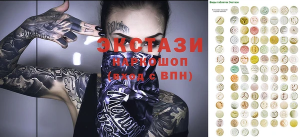 мефедрон VHQ Балахна