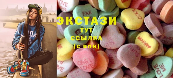 мефедрон VHQ Балахна