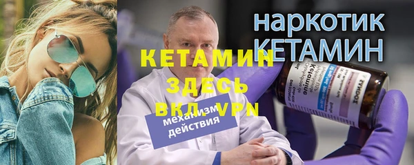 бутират Балабаново