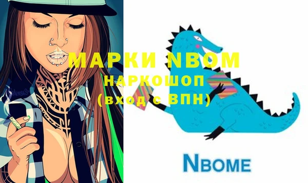 бутират Балабаново