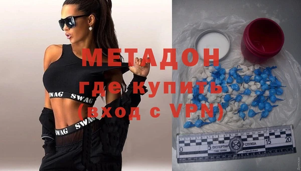 мефедрон VHQ Балахна