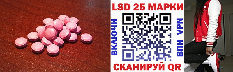 Купить закладки  Западная Двина  ЛСД экстази кислота 