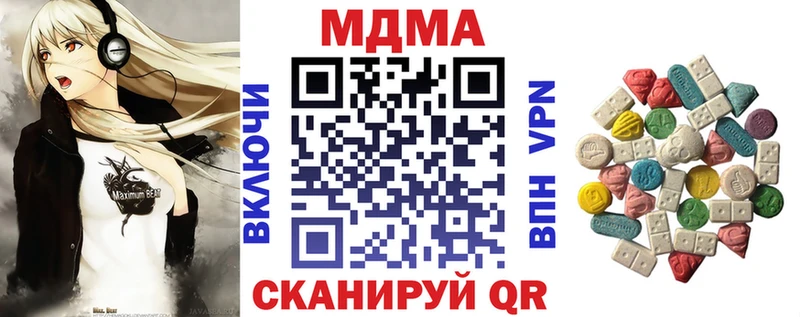 МДМА молли Западная Двина