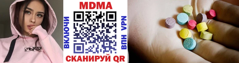 Купить где  Западная Двина  МДМА VHQ 