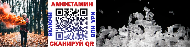 МЕТАМФЕТАМИН витя  Купить  Западная Двина 