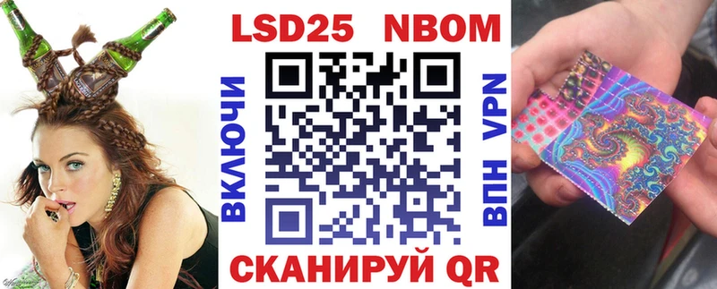 Купить где  Западная Двина  Марки N-bome 1,8мг 