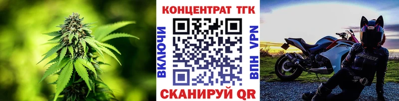 Дистиллят ТГК THC oil  Купить  Западная Двина 